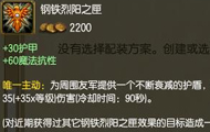 lol一件鸟盾走天下 不出鸟盾的英雄不是好辅助