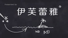 【伊芙蕾雅解说】线霸杰斯千里取人头一锤定输赢