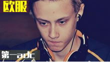 绝对玩家：欧服传奇人物rekkles 欧服第一adc