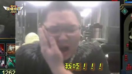主播炸了160：PDD装逼自己打脸 直播唱歌遇到原唱