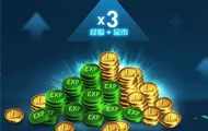 S7季前赛金币经验翻倍福利 怎么玩才划算