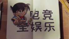 LPL再曝草粉事件，电竞圈也有“三妻四妾”？