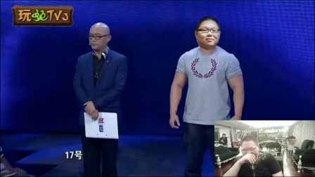 【玩蛇TV3】PDD上非诚勿扰（嘿哈）