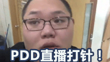 PDD生病了！户外直播看病打针全程