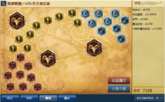 三服第一！这个ADC就这么无敌？