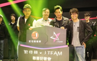 周董J战队很忙 除了LOL其他游戏也会尝试