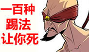 激动人心的极限时刻：盲僧一心二用创意连招没见过！