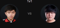 2016全明星赛1v1模式 Optimus vs Uzi