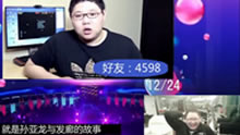 PDD看德云色非诚勿扰和紫禁城