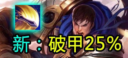 天下无肉！黑切盖伦55%穿甲扫平一切