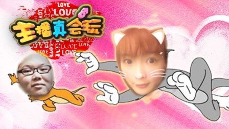 【主播真会玩】69：PDD为发狗粮竟扼杀“人生成就”？