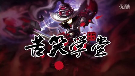 苦笑学堂：半肉小法上分神器，13分钟多个帽子
