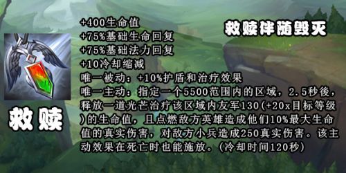 分析师都再喊削弱，这件装备真的逆天！