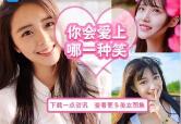 活久见！LPL女主持照片屡屡被盗