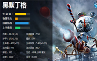 LOL6.24上单黑科技 坦克流大发明家