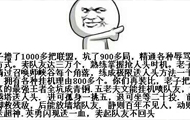 LOL送人头裁决之镰上线 一言不合送人头的将被严惩