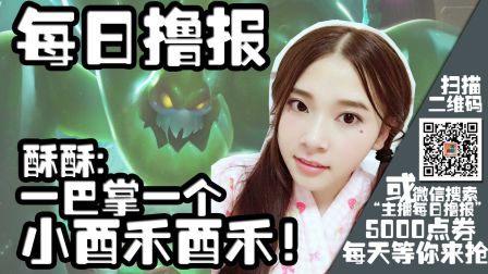 每日撸报：一巴掌一个小酥酥