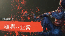 主播碉堡了：骚男十滴血极限逃生