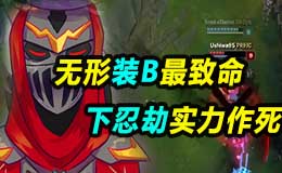 青铜组的搞笑时刻：无形装逼最致命，下忍劫实力作死！
