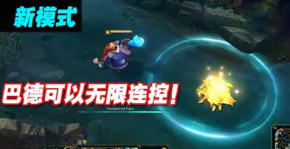 新模式竟然可以飞速换龙 让防御塔停顿