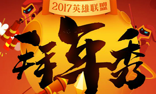 这可能是今年最黑的视频，你能看懂几个梗？