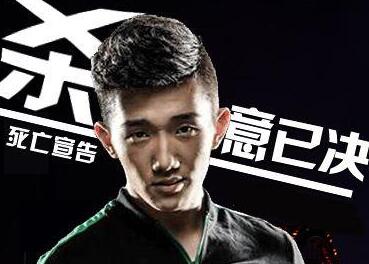 死亡宣告，又萌生退役想法？