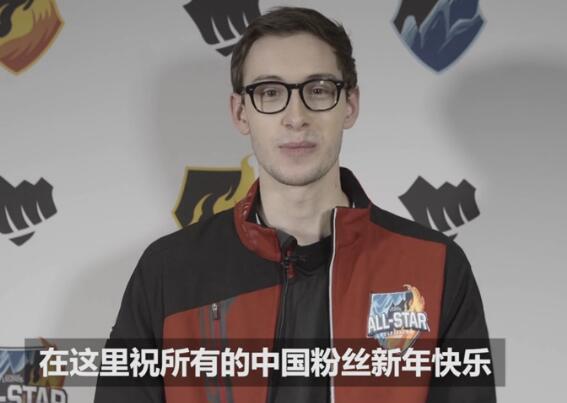 众星齐拜年！飞科一口中文让我惊呆