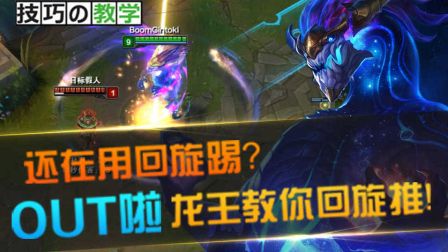 布姆英雄学院：全民R闪，这个英雄实战效果逆天！