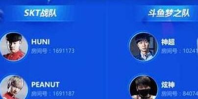 明星主播轻松狂虐SKT！