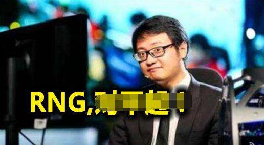 RNG碾压SS, Joker的一句话让无数网友陷入沉思