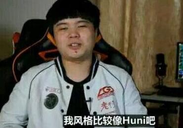 Funny疑似心态爆炸 微博怒刚粉丝