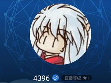 10年前注册ID“4396” 如今有人花10万收购