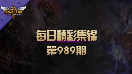 每日精彩集锦：别把雪人给惹恼了 否则你遭不住的