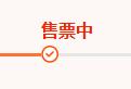热门LPL门票难求！黄牛暴利竟涨价十倍