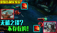 皮肤压制是无稽之谈？ 魂斗罗对决告诉你真相