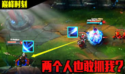 亚索极限1V2 嘉文锐雯已经弱爆了 我要打十个