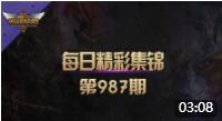 每日精彩集锦：想和我玩吗？可别怪我的尾巴无情哦