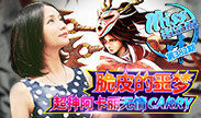 Miss排位日记：脆皮的噩梦！超神阿卡丽无情carry！