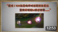 风博士：职业玩家最新EZ技巧玩法解析 反向R闪的奥义