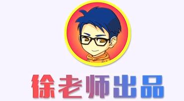徐老师来巡山：葫芦娃轮番救爷爷 惨遭五杀