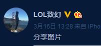 骗子与时俱进！Icon禁赛事件遭恶搞