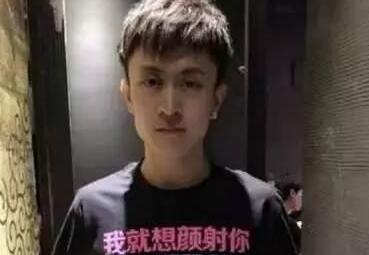 King战队老板被扒 浅谈LPL战队各大老板
