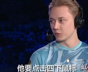 极致对线操作！国内外选手如何评价Uzi