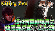 绝对玩家：韩服最强火影，以劫自命名！