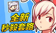 第一视角：Boxbox瑞文VS刀妹，这是一场屠杀