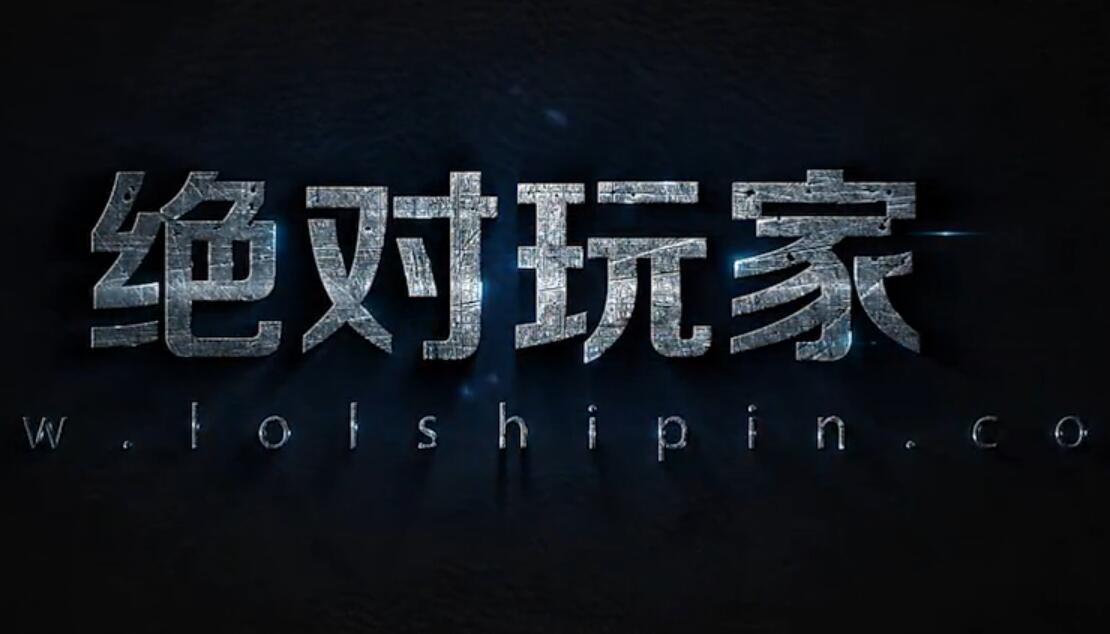 招牌英雄：onlyplaytreash美服锤石路人王，勾勾要命！