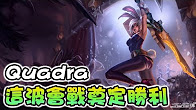 第一视角：黑白瑞文从0/2/1变成15/5/7黑白打出翻盘！