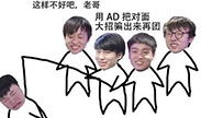 4卖1战术，这个卢锡安演的太逼真！