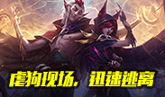 虐狗二人组的爆炸输出，单身狗队友心很痛！