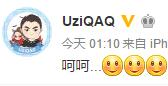 Uzi微博深夜发“呵呵”